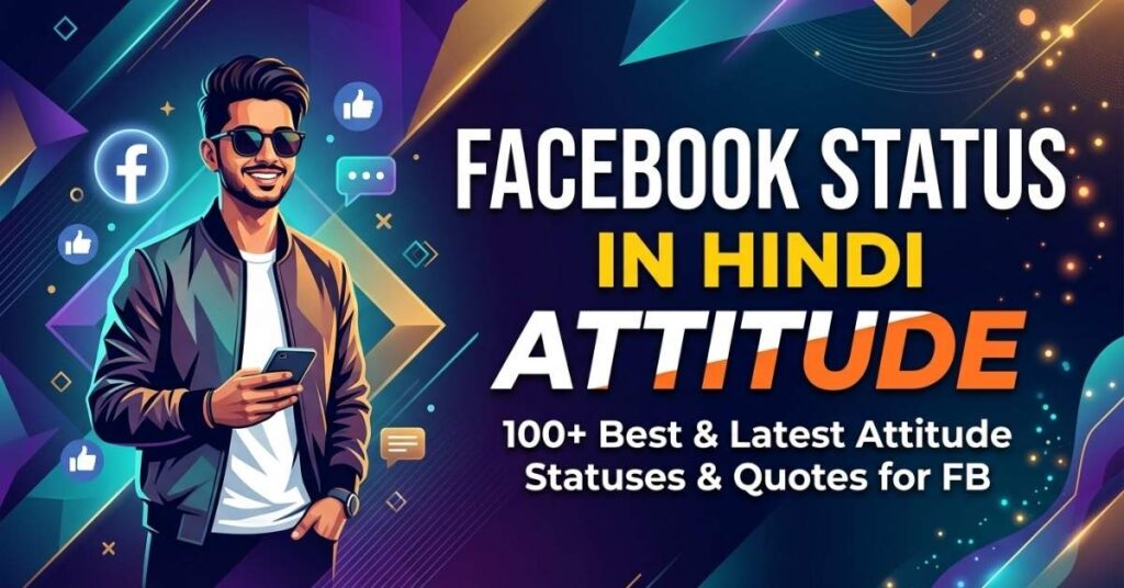 Facebook status in hindi attitude